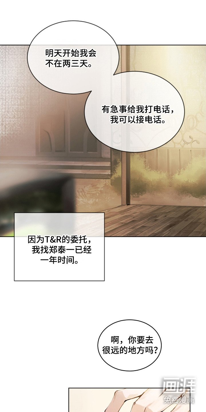 第12章：郁闷