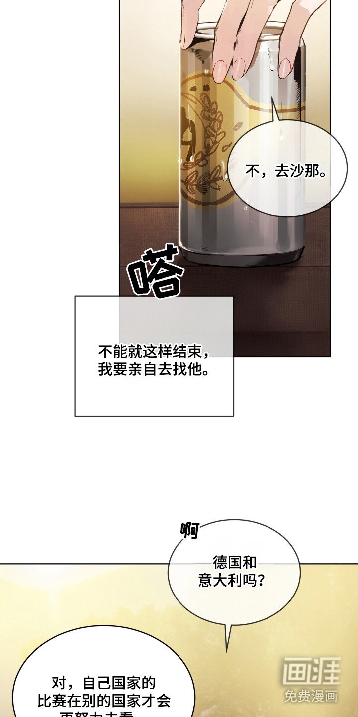 第12章：郁闷