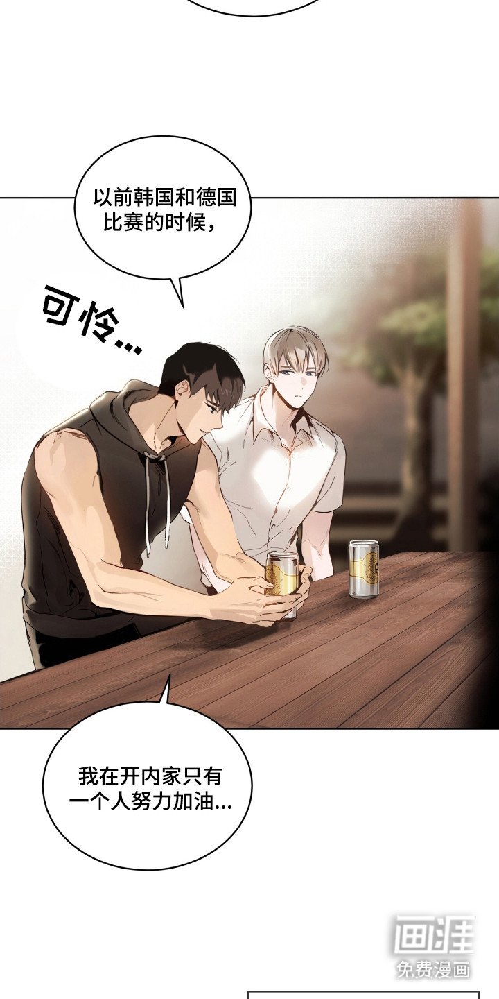 第12章：郁闷