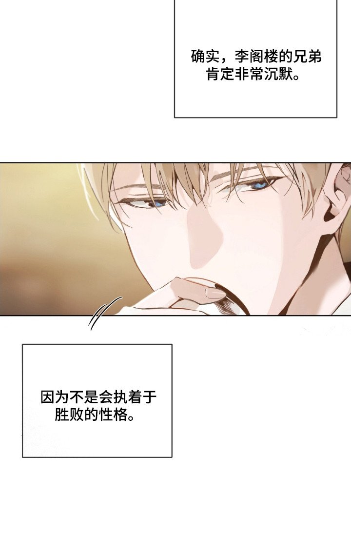 第12章：郁闷
