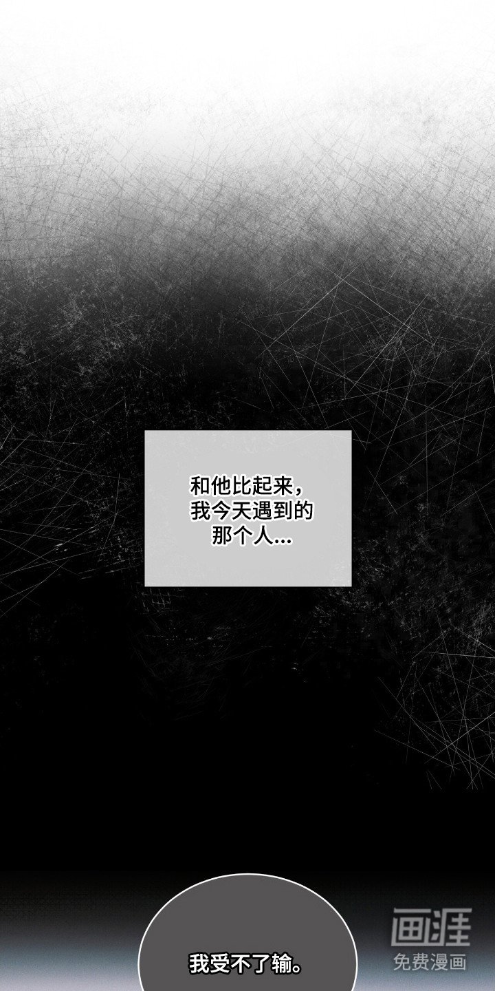 第13章：本质