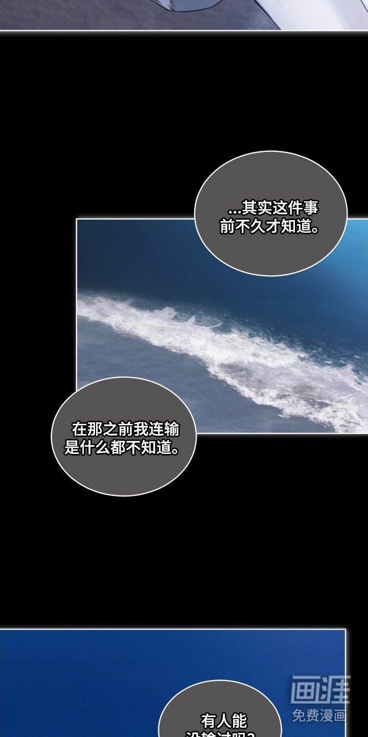 第13章：本质