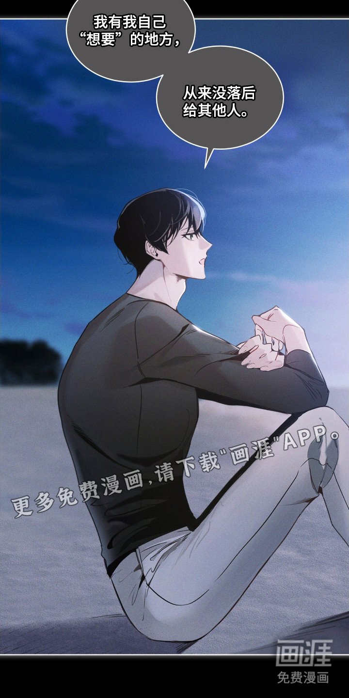 第13章：本质