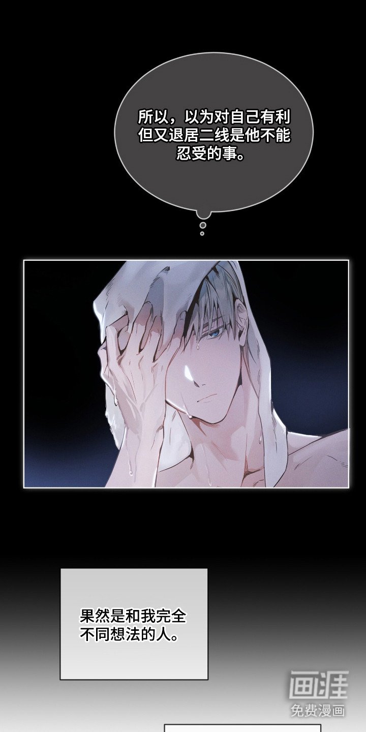 第13章：本质