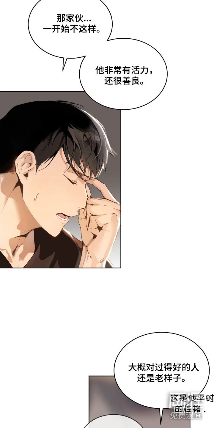 第13章：本质
