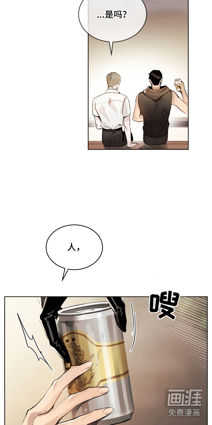 第13章：本质