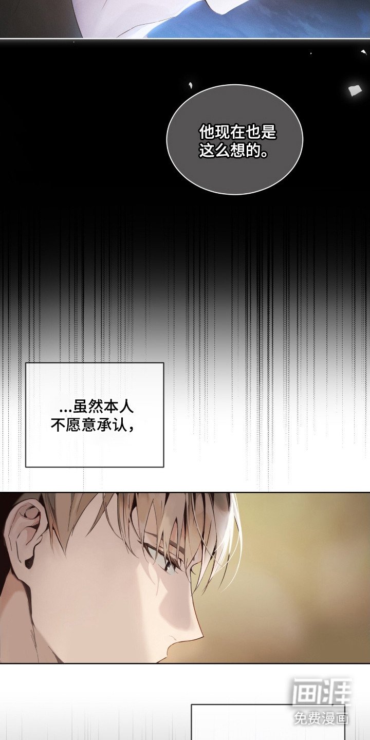 第13章：本质