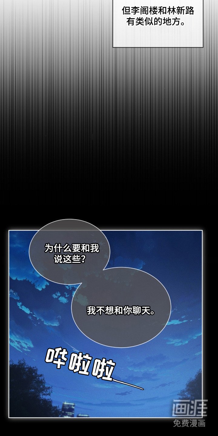第13章：本质