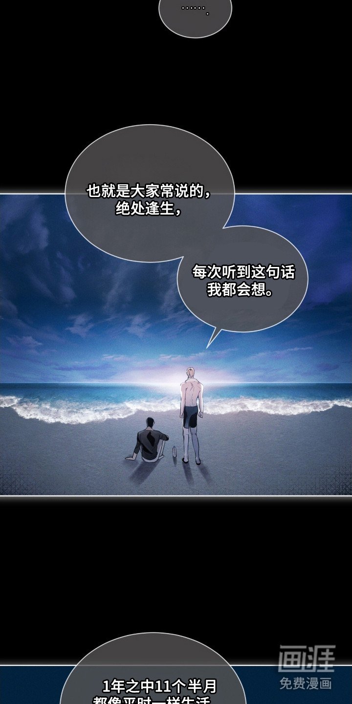 第13章：本质