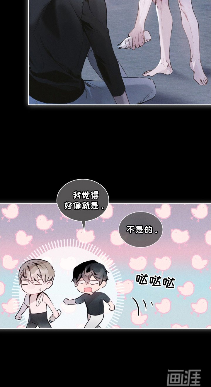 第13章：本质