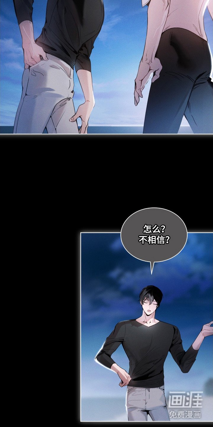 第14章：多管闲事