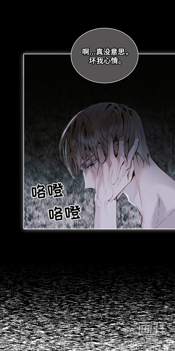 第14章：多管闲事