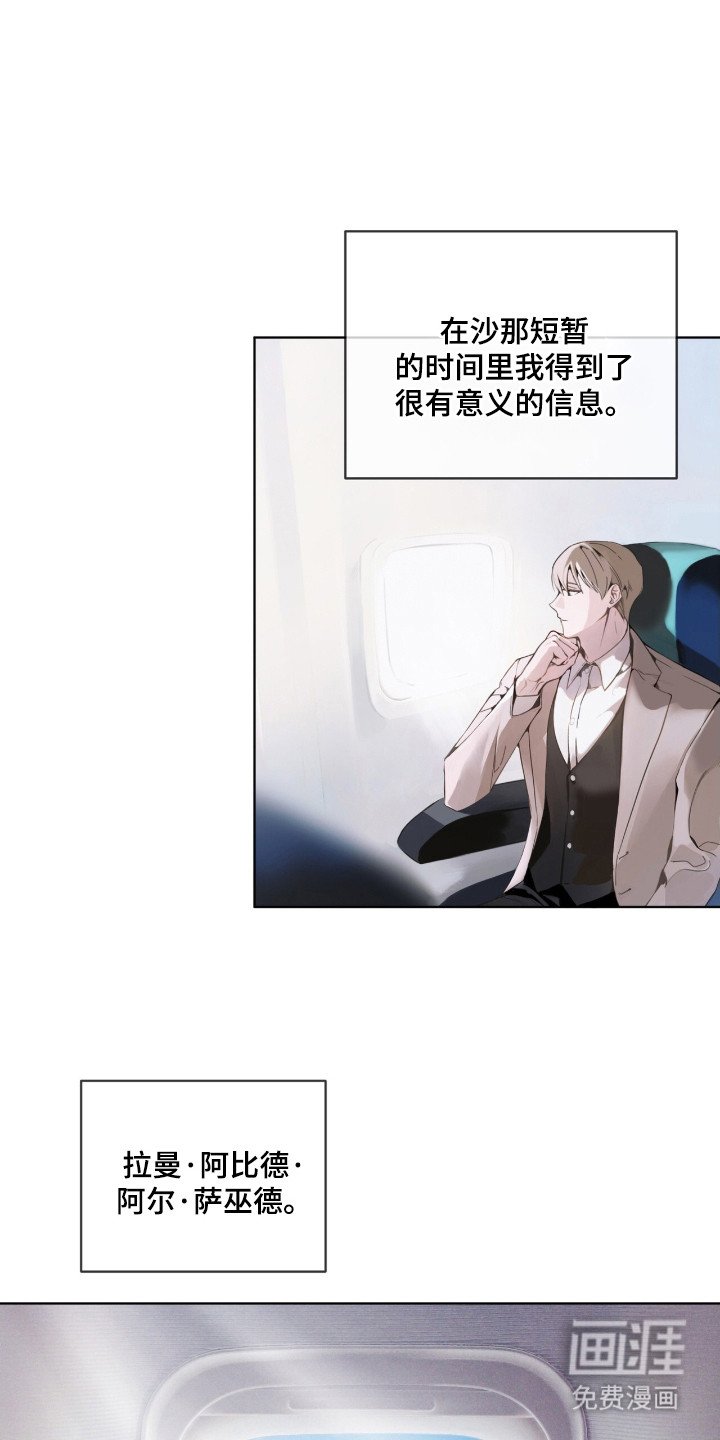 第15章：提前道歉
