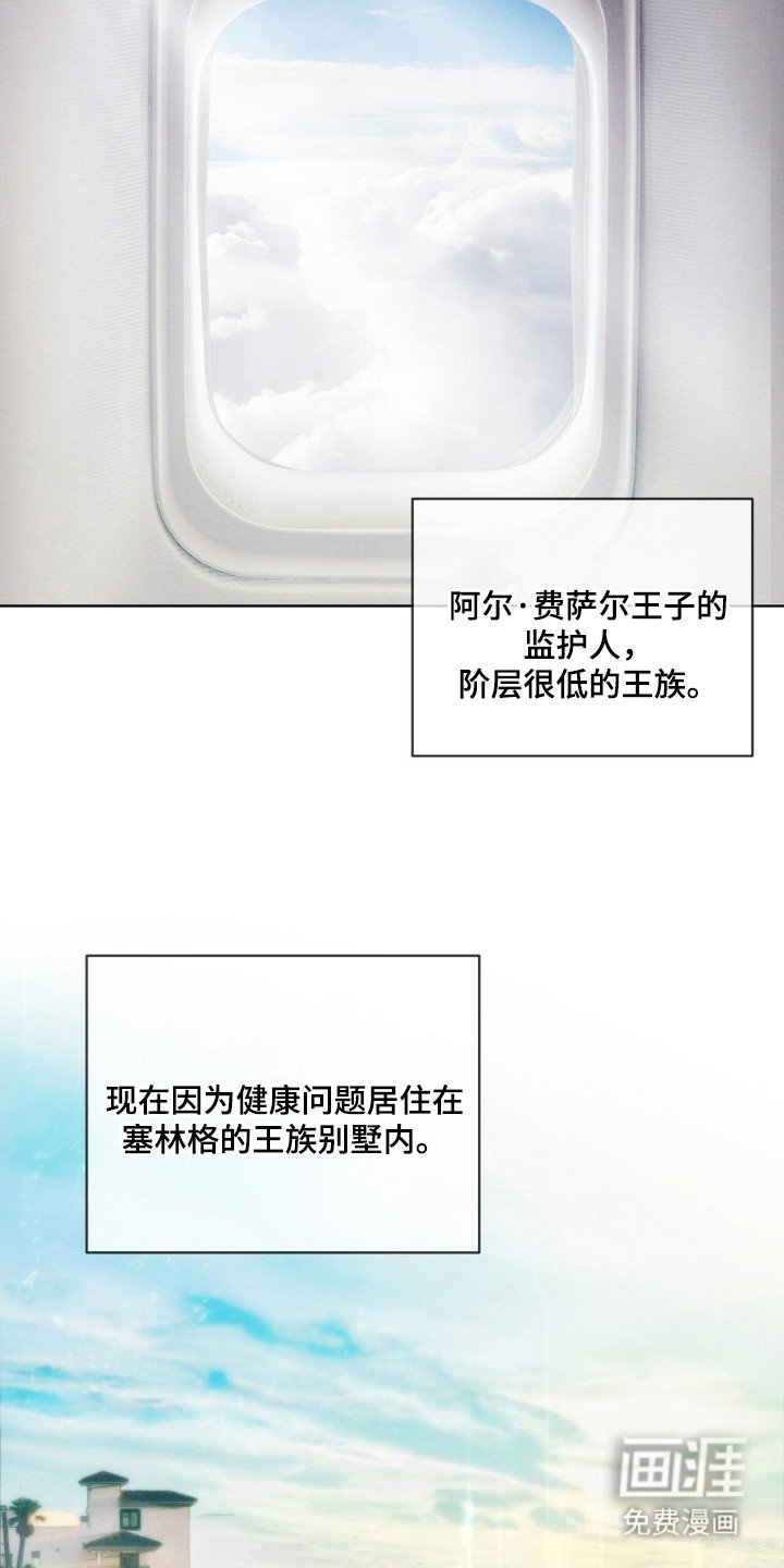 第15章：提前道歉