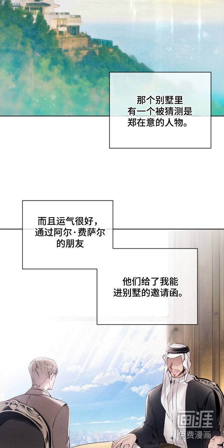 第15章：提前道歉