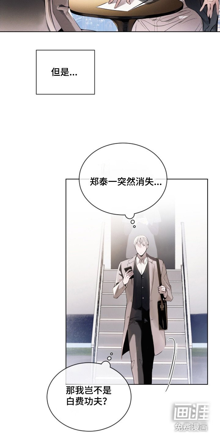 第15章：提前道歉