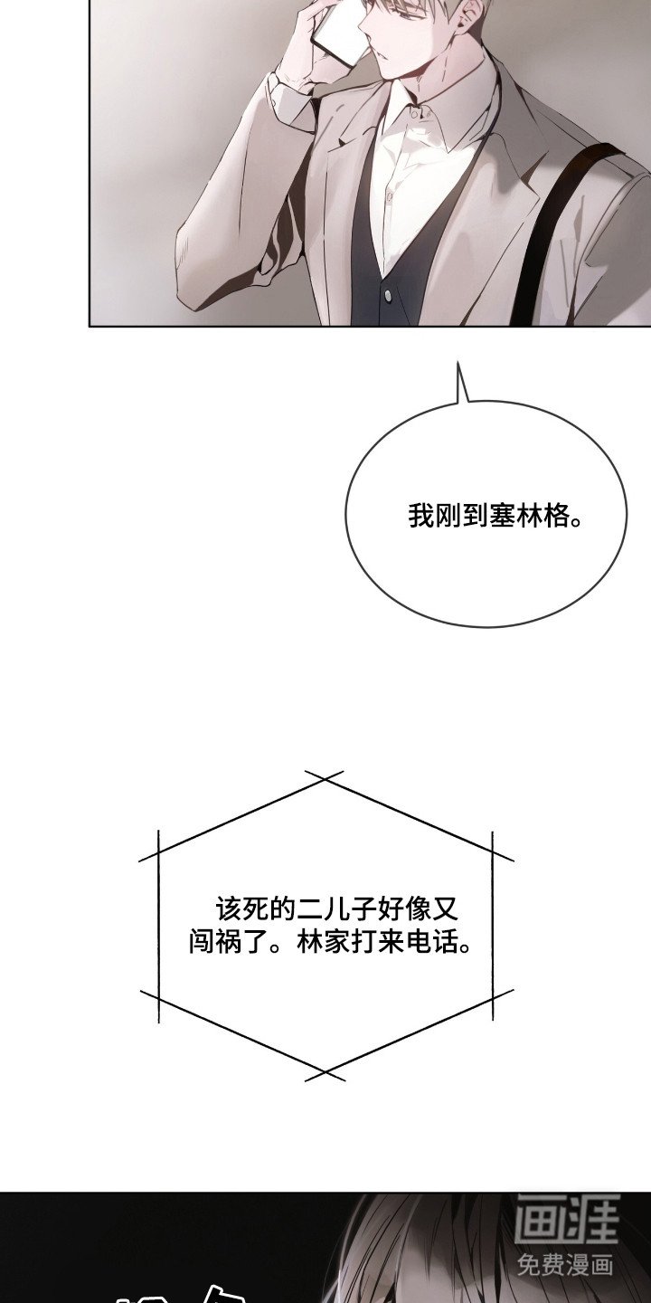第15章：提前道歉