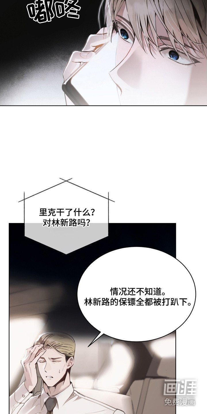 第15章：提前道歉