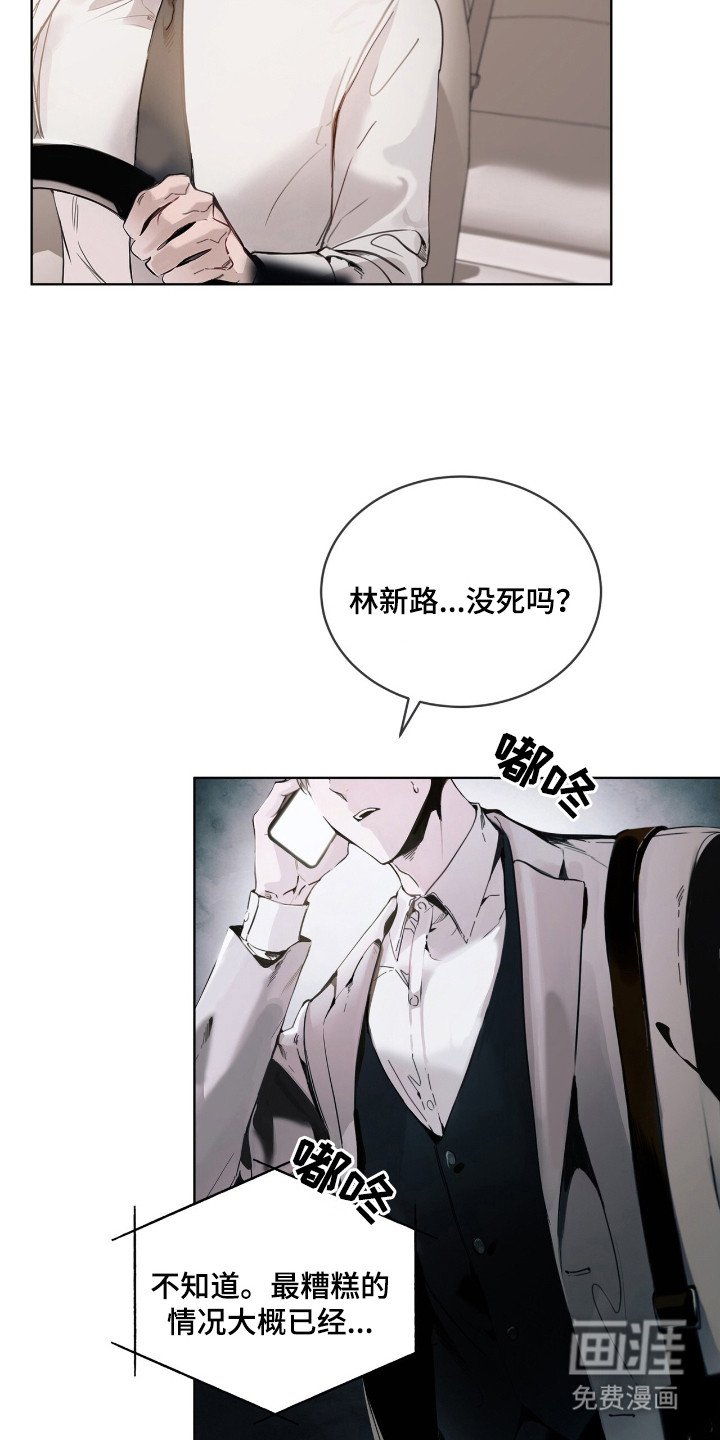 第15章：提前道歉