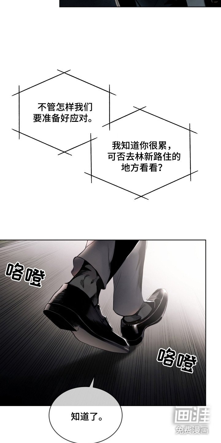 第15章：提前道歉