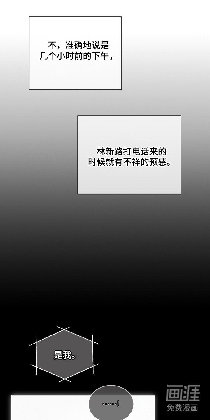 第15章：提前道歉