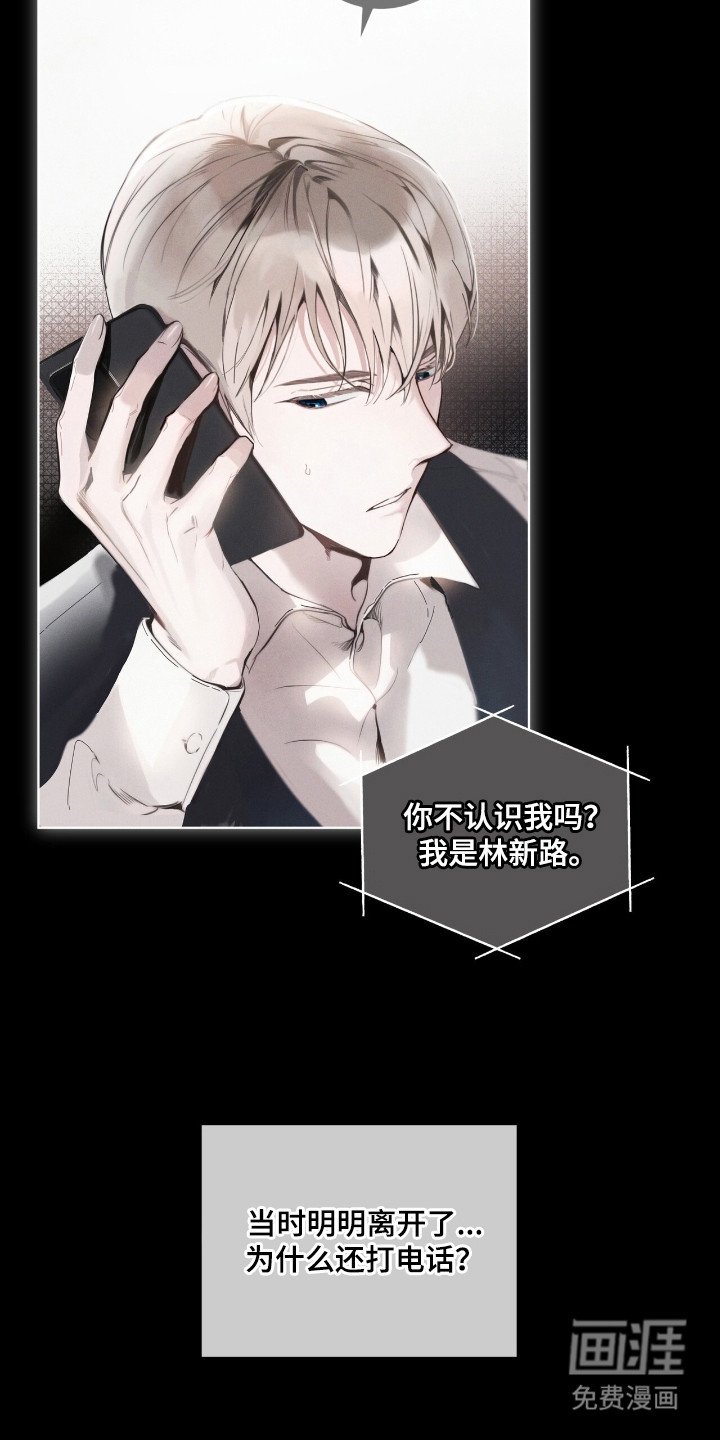 第15章：提前道歉