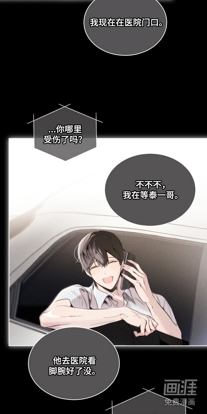 第15章：提前道歉