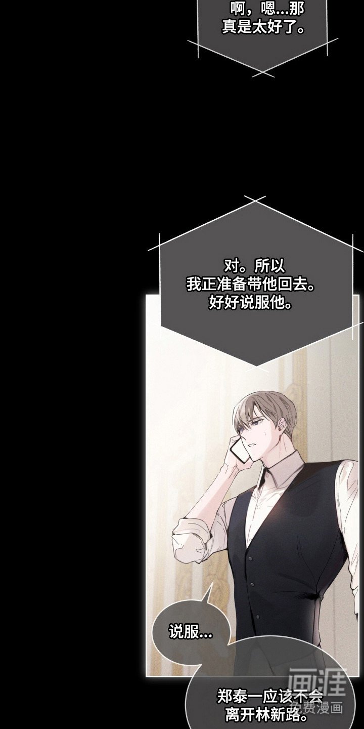第15章：提前道歉
