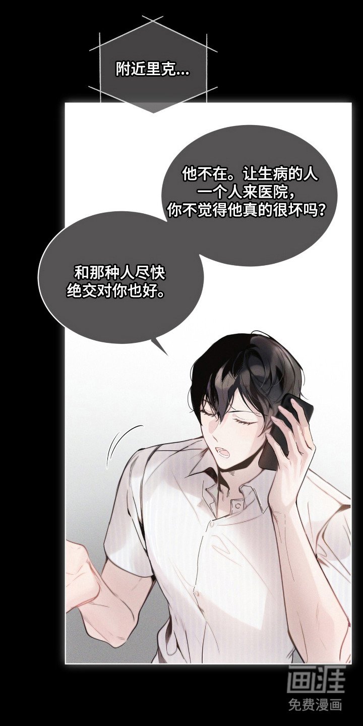 第15章：提前道歉