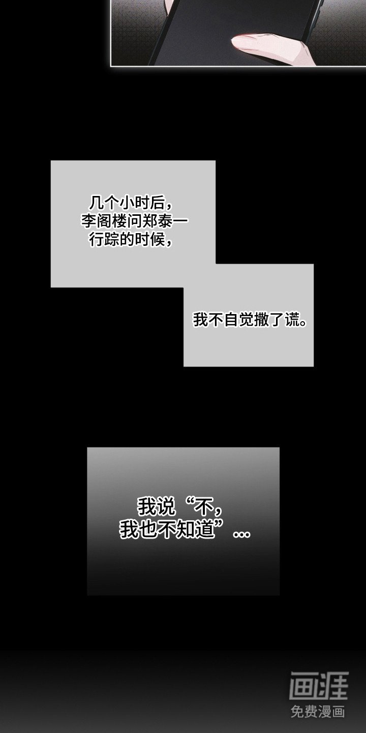 第15章：提前道歉