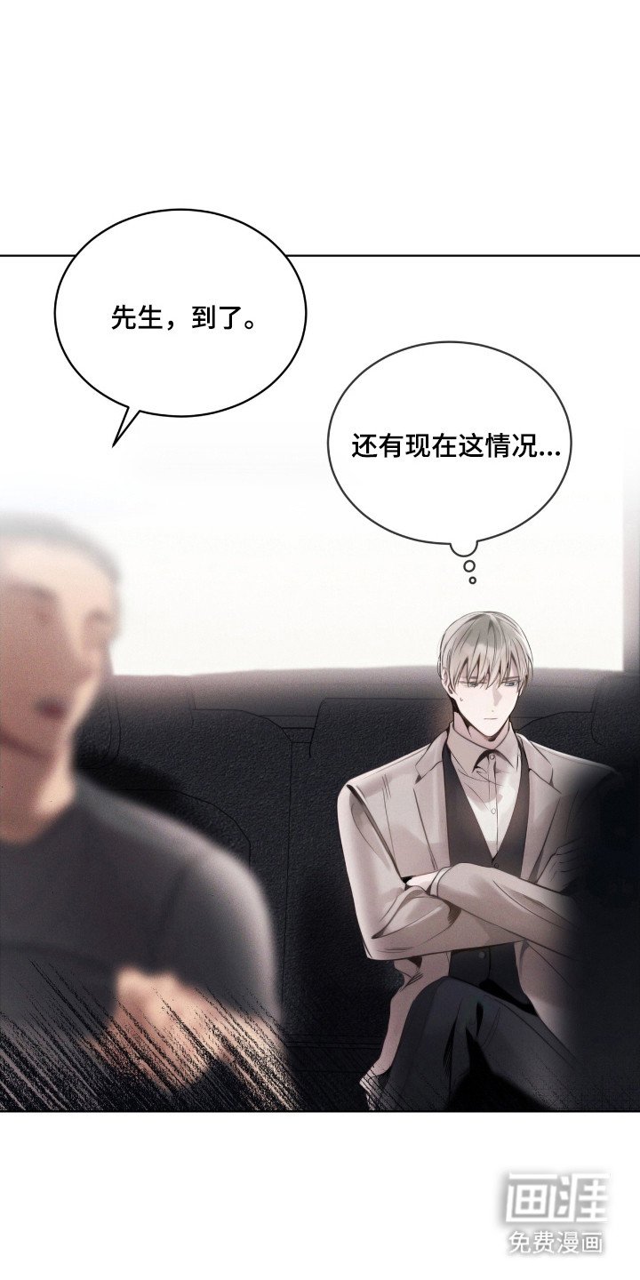 第16章：对峙