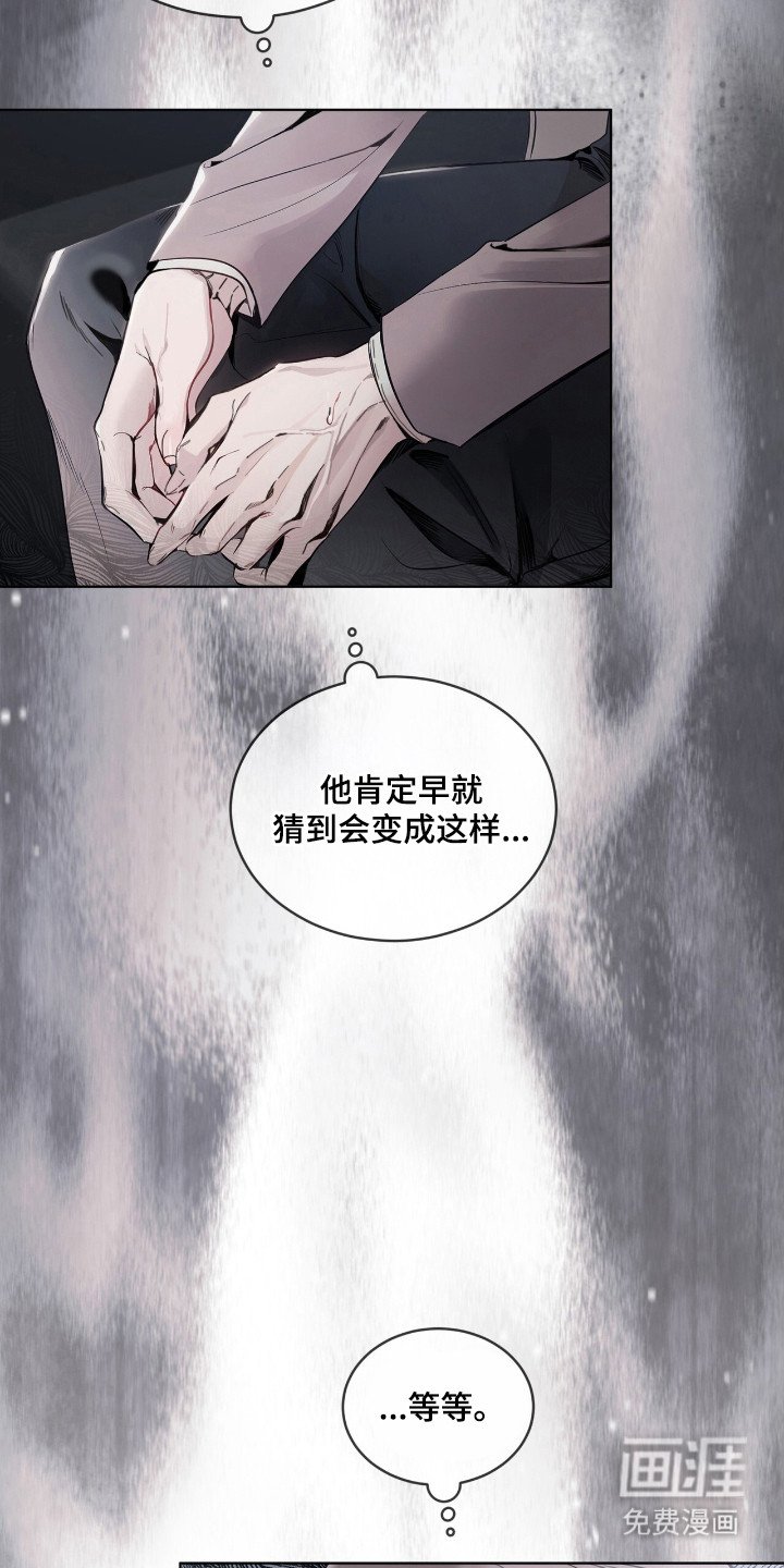 第16章：对峙
