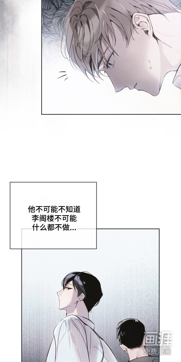 第16章：对峙