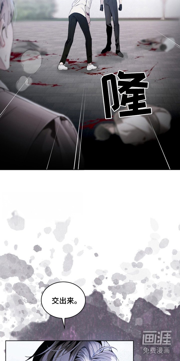 第16章：对峙