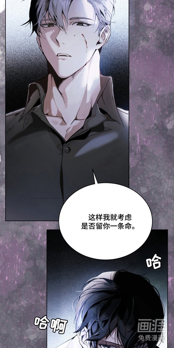 第16章：对峙