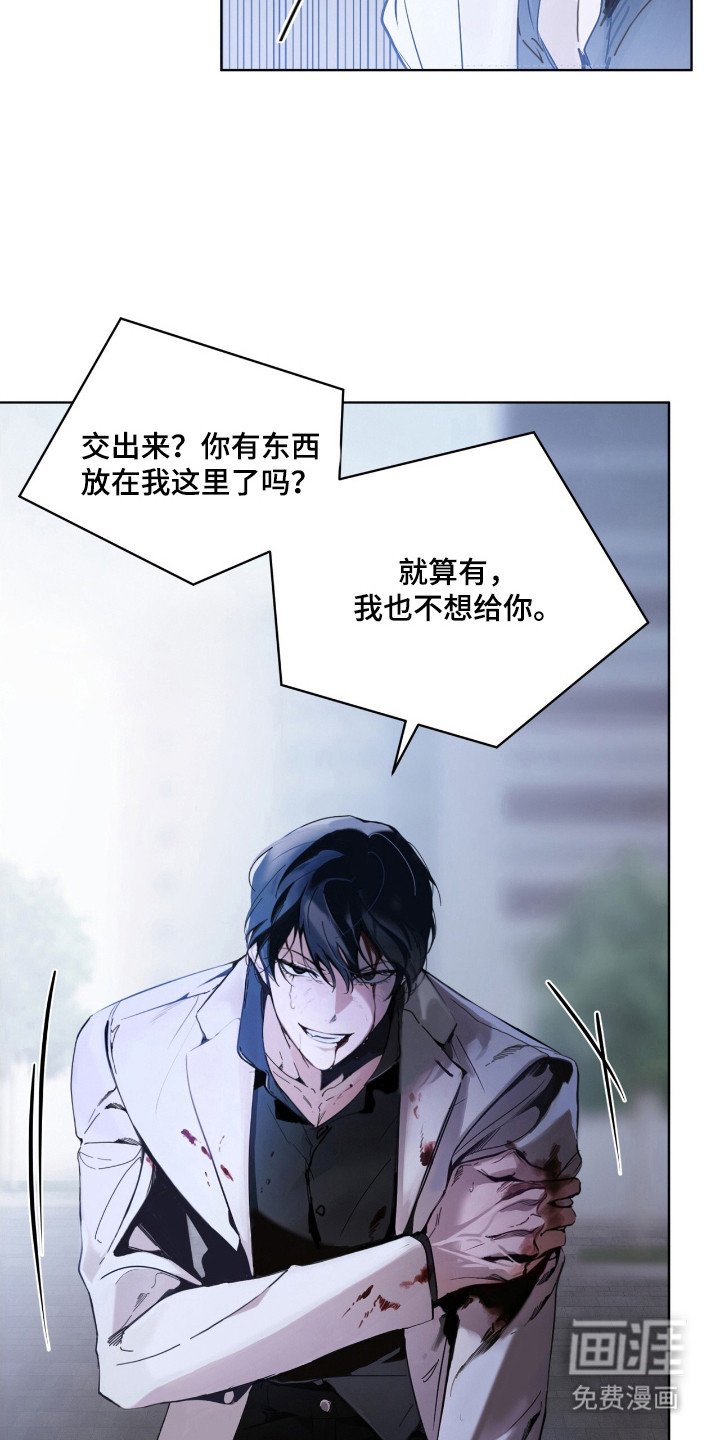 第16章：对峙