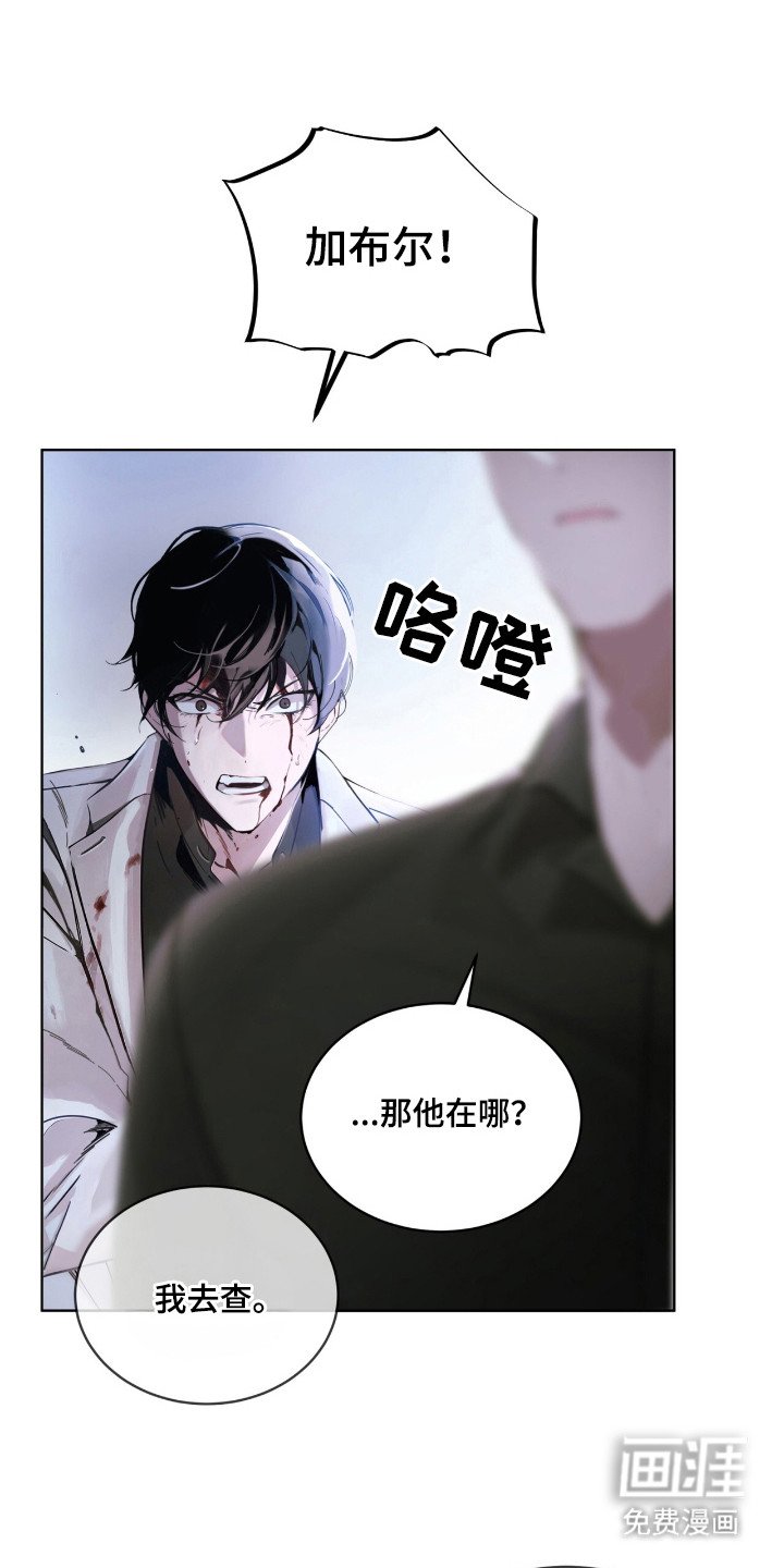 第16章：对峙