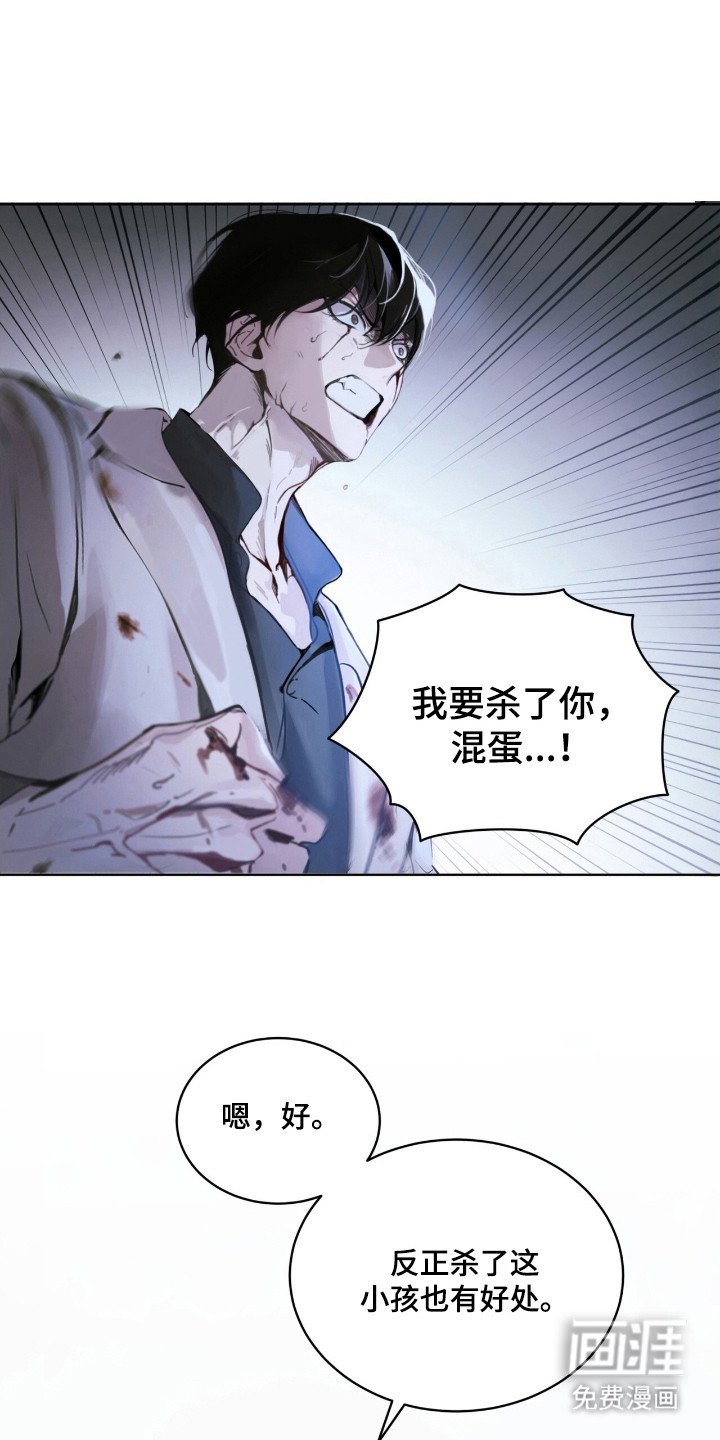 第17章：谈判