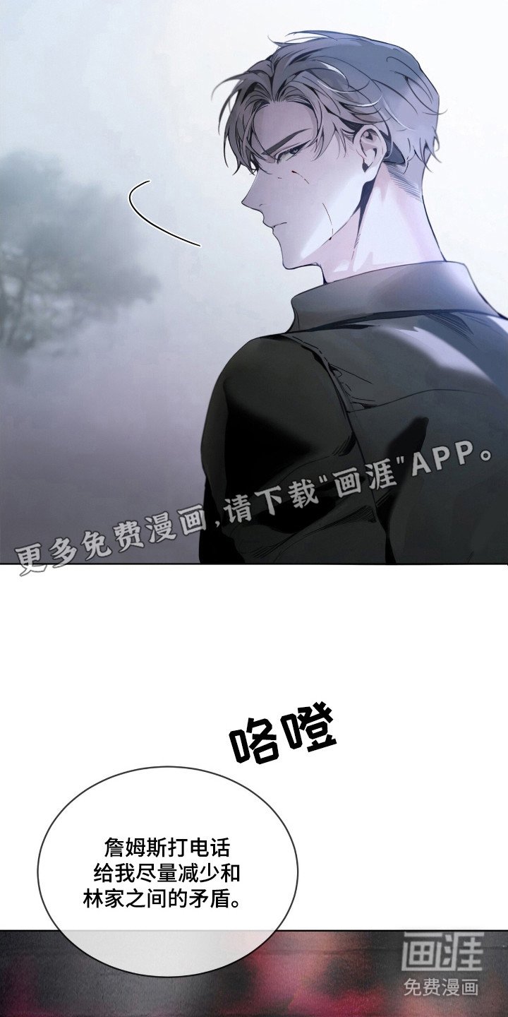 第17章：谈判