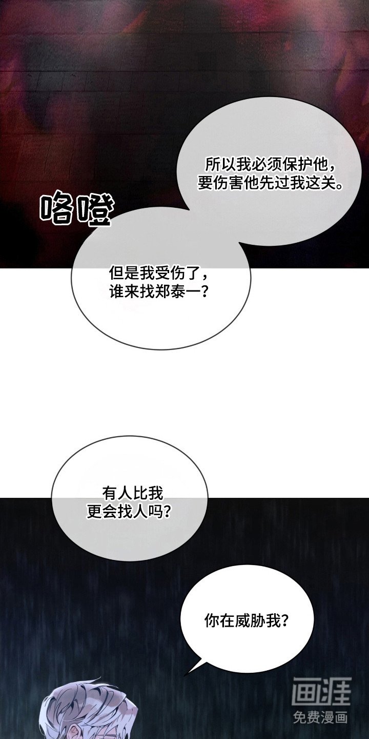 第17章：谈判
