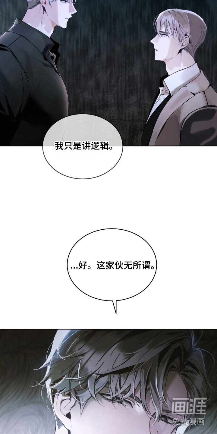 第17章：谈判