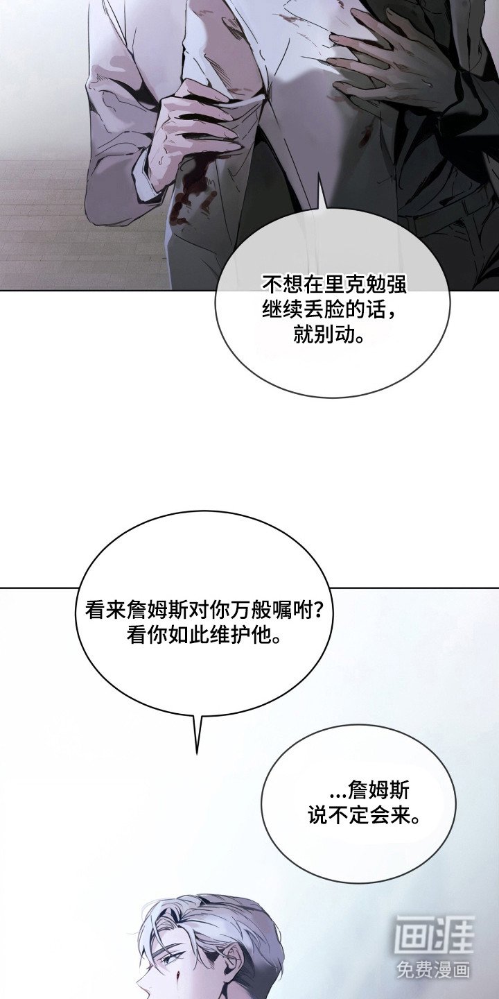 第17章：谈判