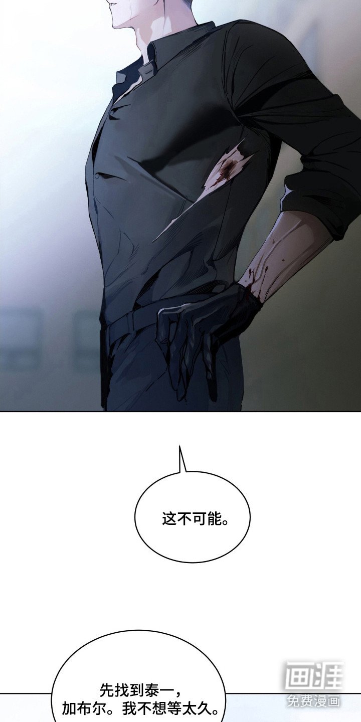 第17章：谈判