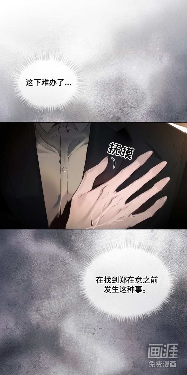 第2章：作出判断