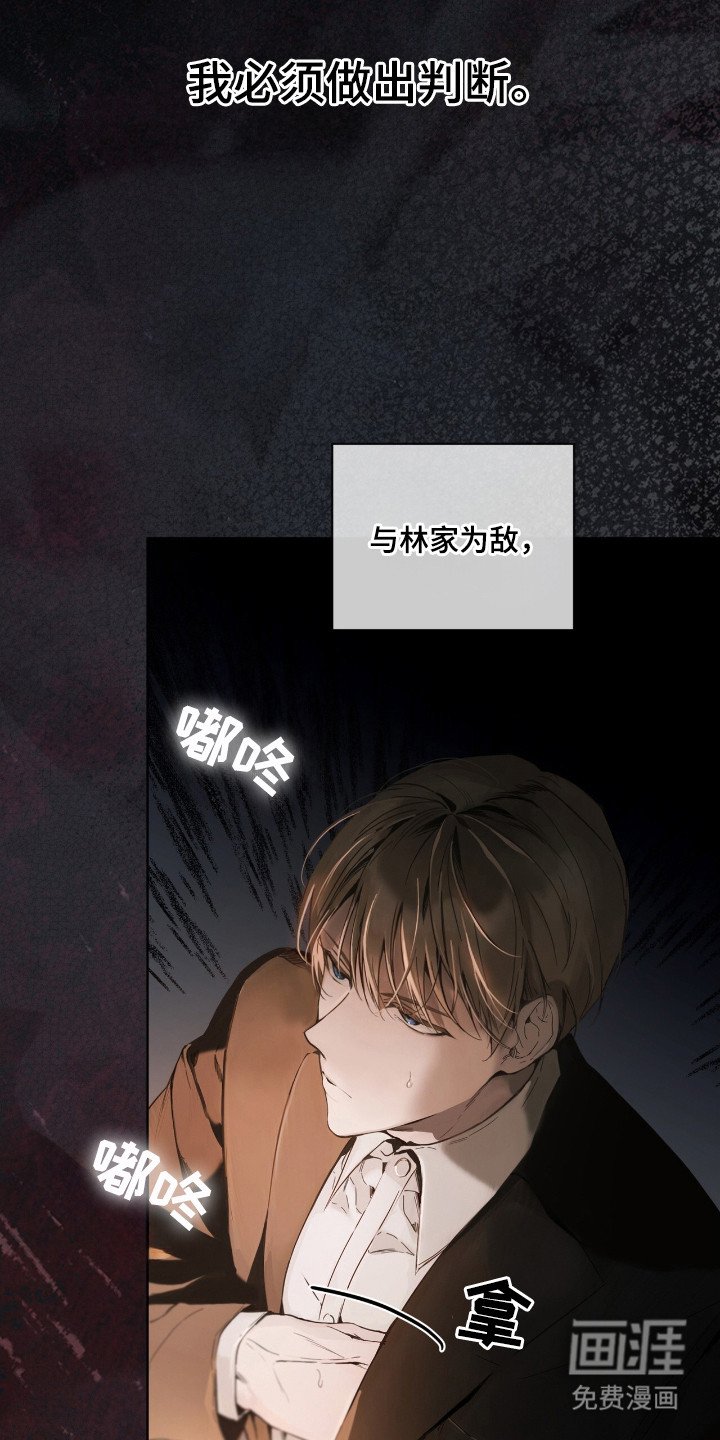 第2章：作出判断