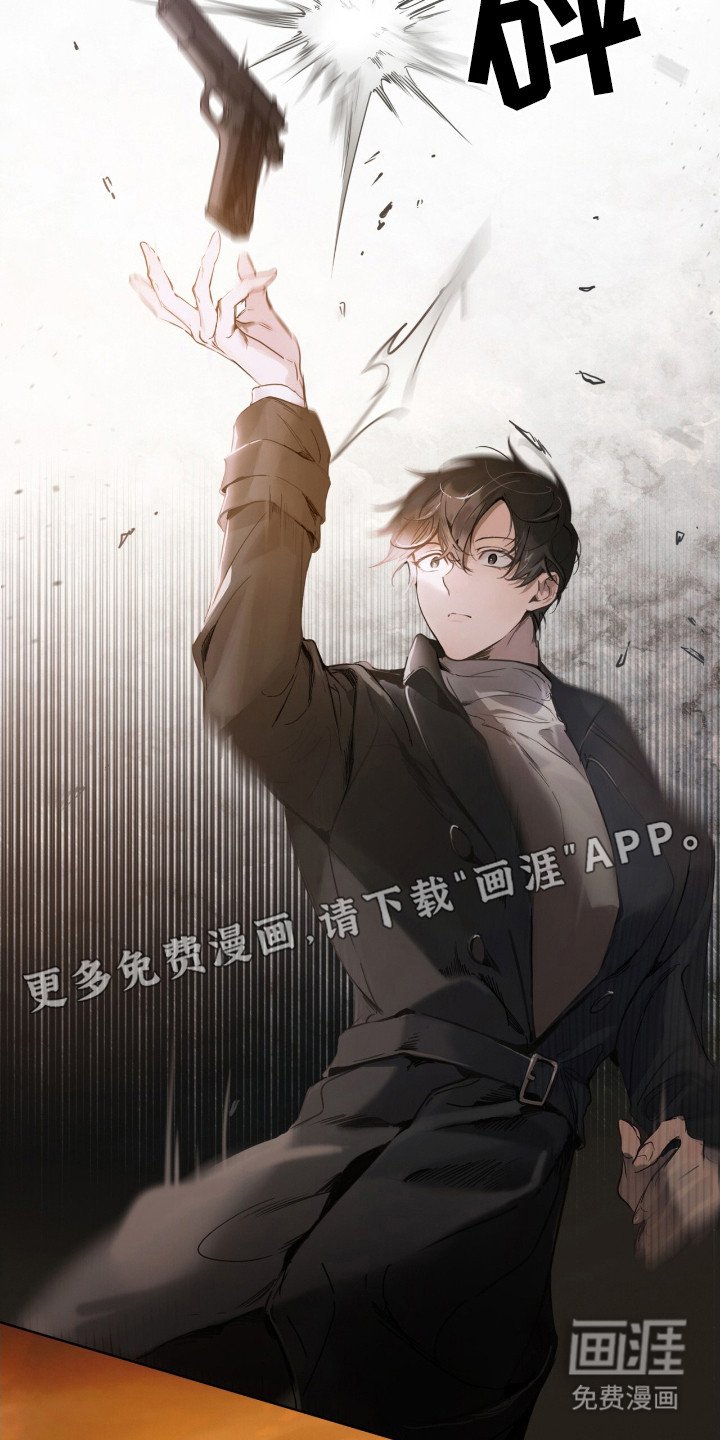 第2章：作出判断