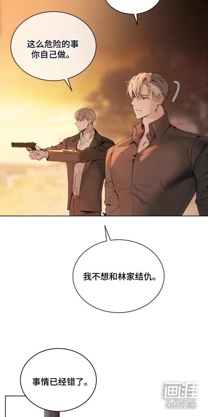 第2章：作出判断
