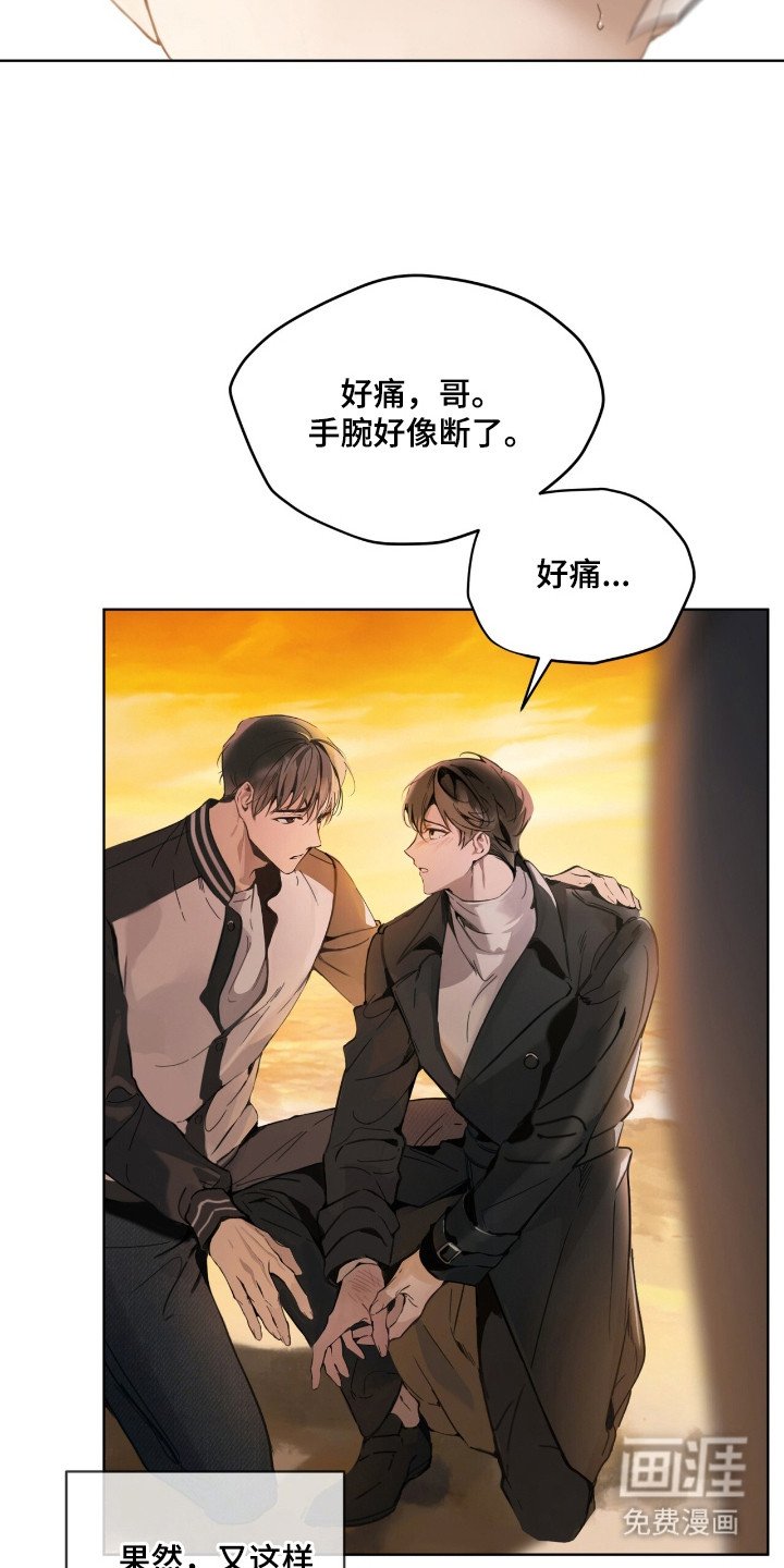第2章：作出判断