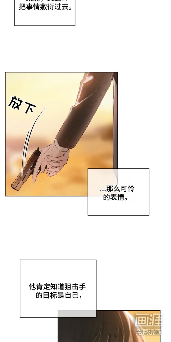 第2章：作出判断