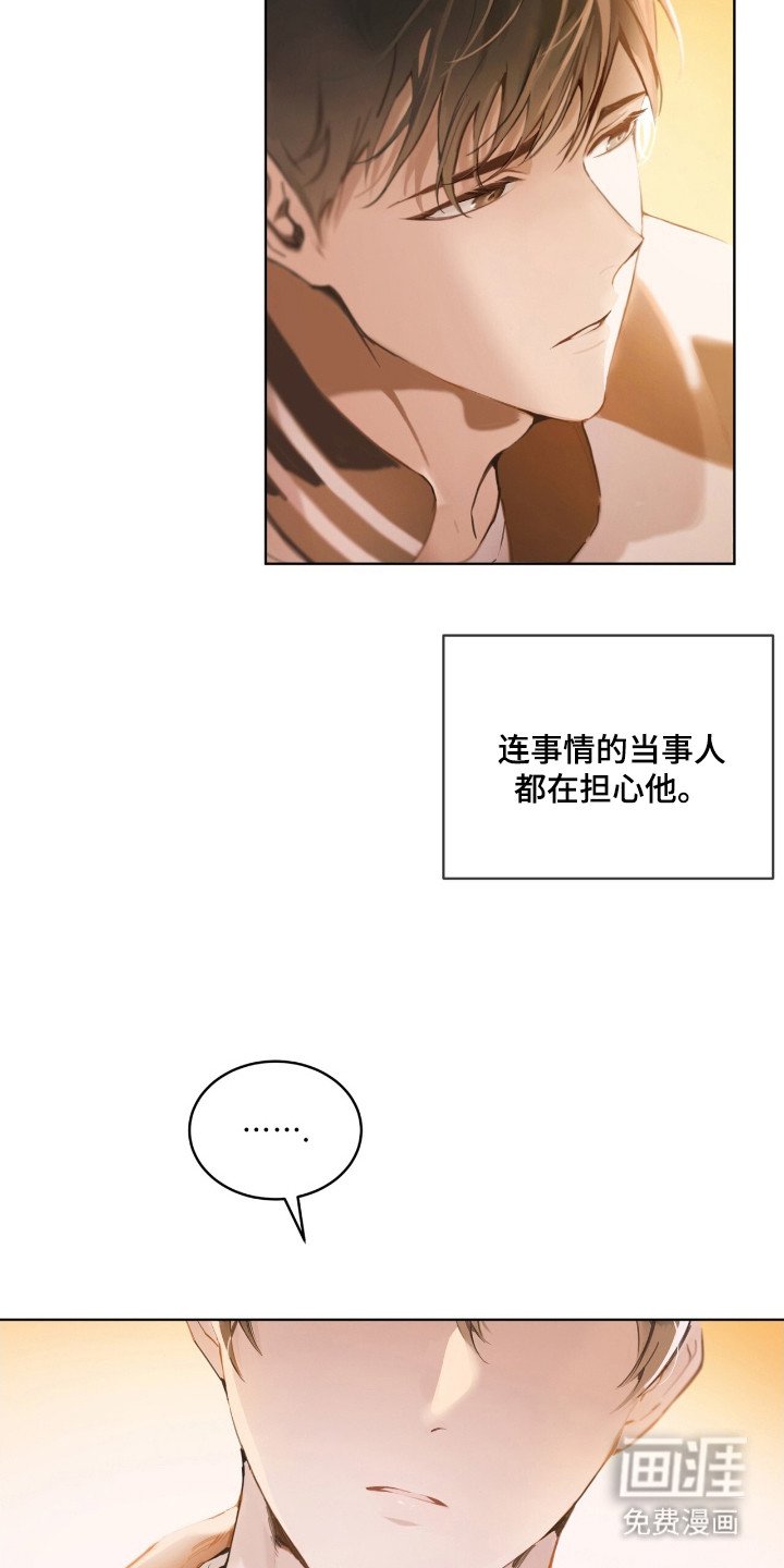 第2章：作出判断
